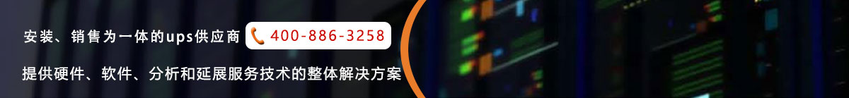 首页广告图