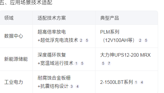微信图片_20250312191641.png